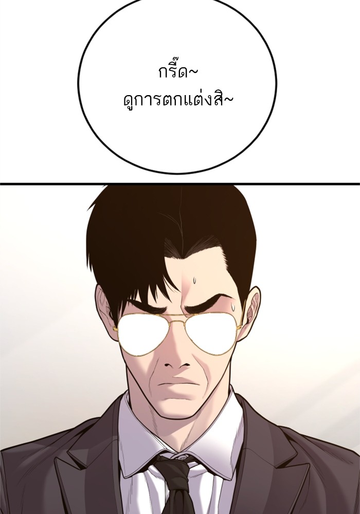 Doujin-Lc- อ่าน โดจิน มังฮวา เกาหลี ญี่ปุ่น จีน แปลไทย Manager Kim ตอนที่ 1 2 3 4 5 6 7 8 9 10 11 12 13 14 ฟรี ไม่มีโฆษณา อ่าน โดจิน Manhwa เกาหลี ญี่ปุ่น จีน เรามีครบ คัดมาให้เน้นๆ โดจิน 18+ รับประกันความฟินโดย  Doujin Lc